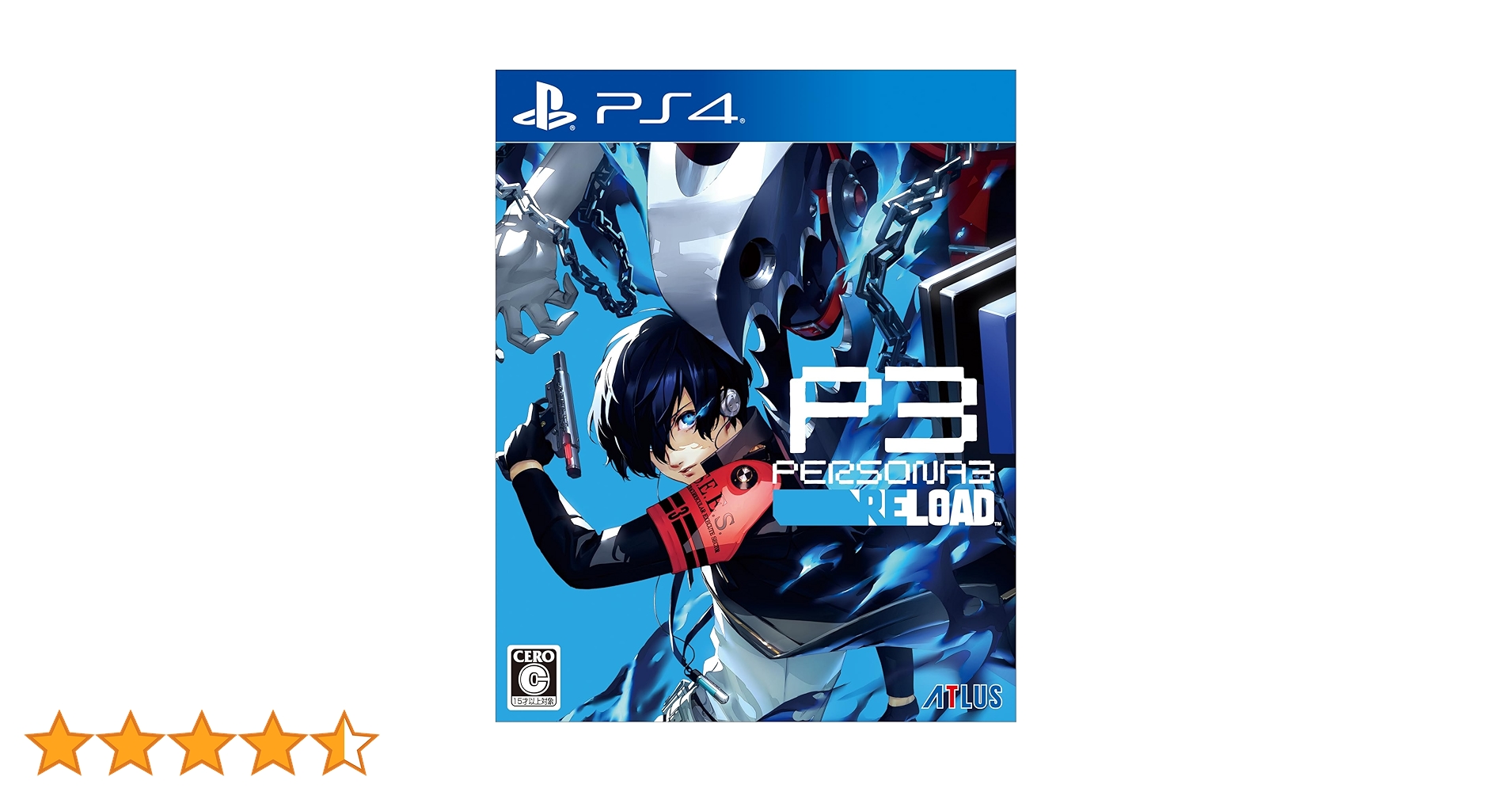 Amazon.co.jp: ペルソナ3 リロード - PS4 : Video Games